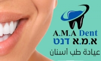 عيادة طب أسنان - A.M.A Dent