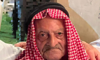 الحاج حسن بسيمي ابو ماهر في ذمة الله 