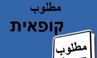 مطلوب عاملة صندوق