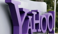  ياهو  تغلق خدمة البريد في الصين